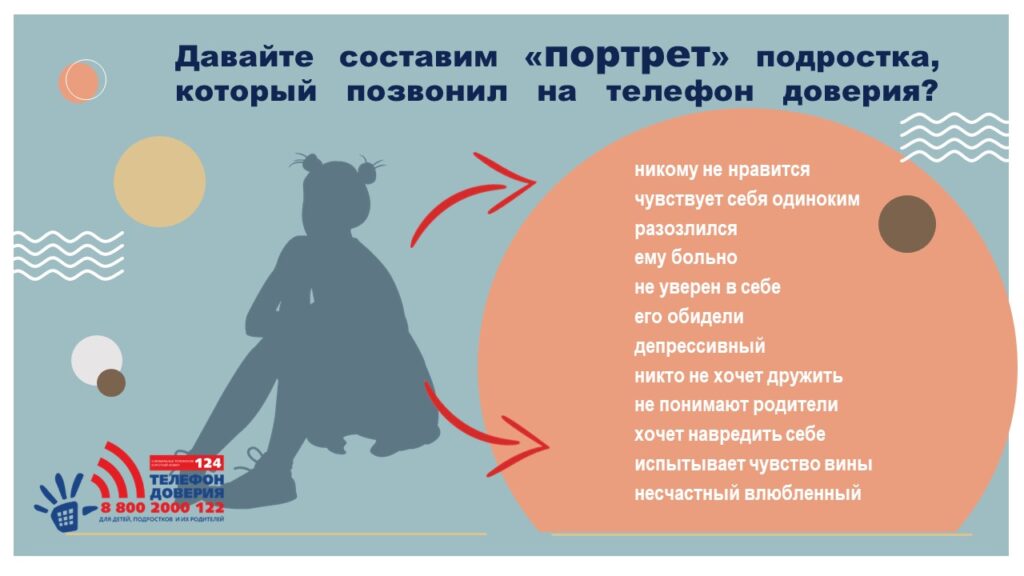 Слайд6
