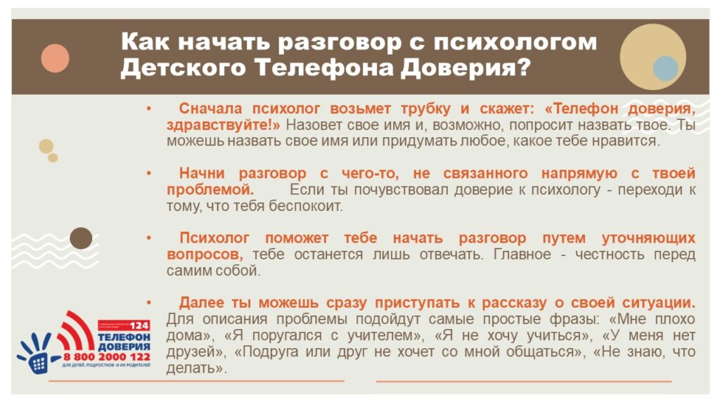 Слайд7