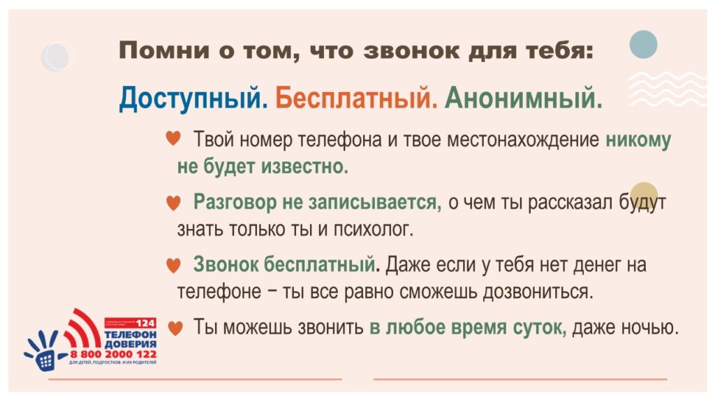 Слайд9