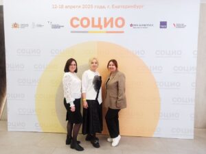 Read more about the article Важные инициативы Семейных МФЦ на международном форуме «СОЦИО»
