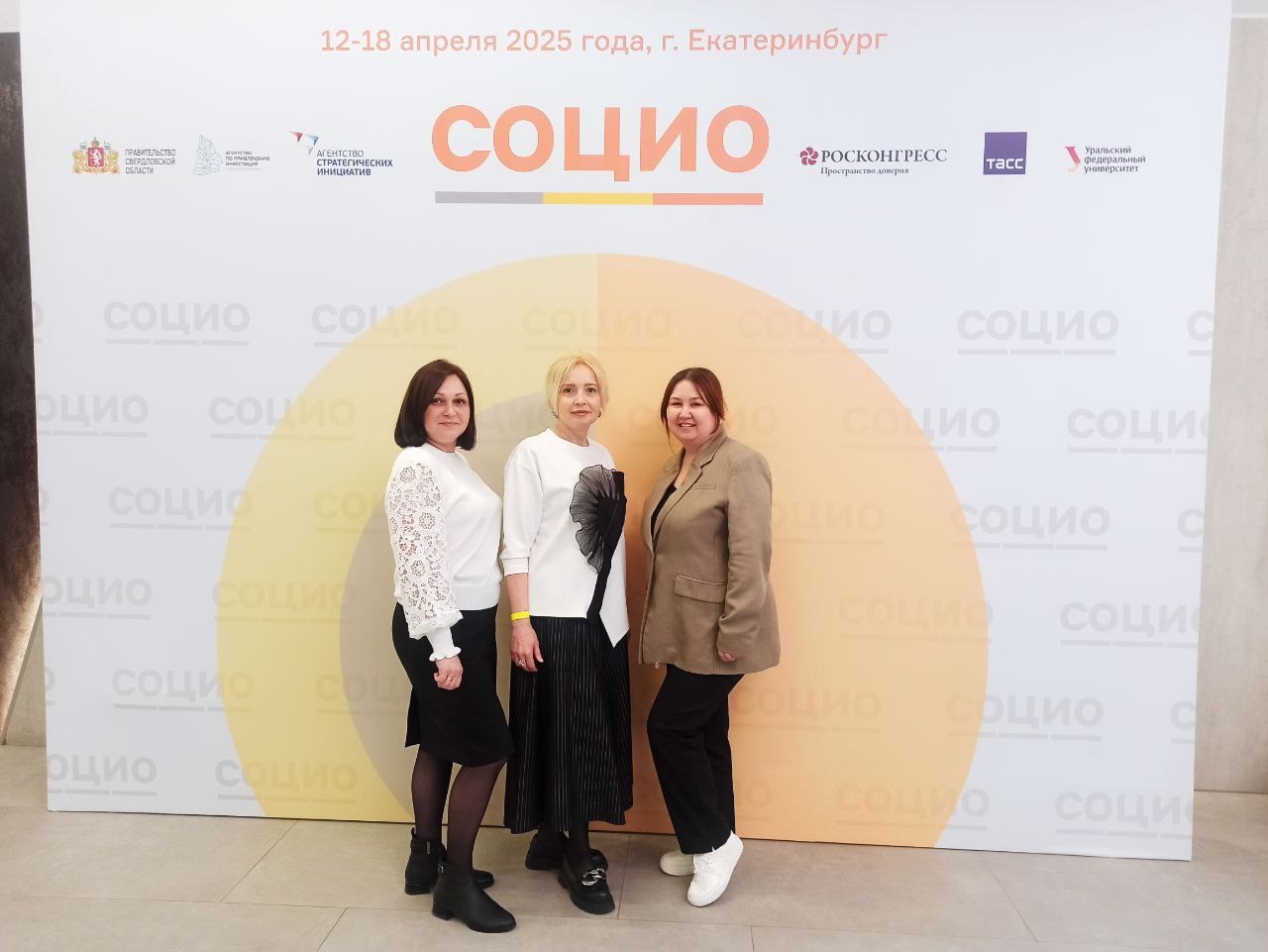 You are currently viewing Важные инициативы Семейных МФЦ на международном форуме «СОЦИО»