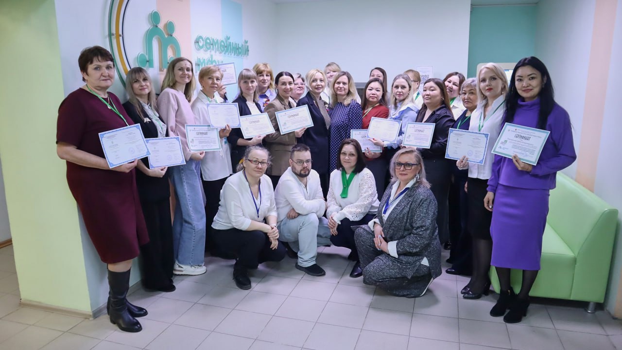 You are currently viewing Профессиональная стажировка в Семейном МФЦ: комплексный подход помощи семьям