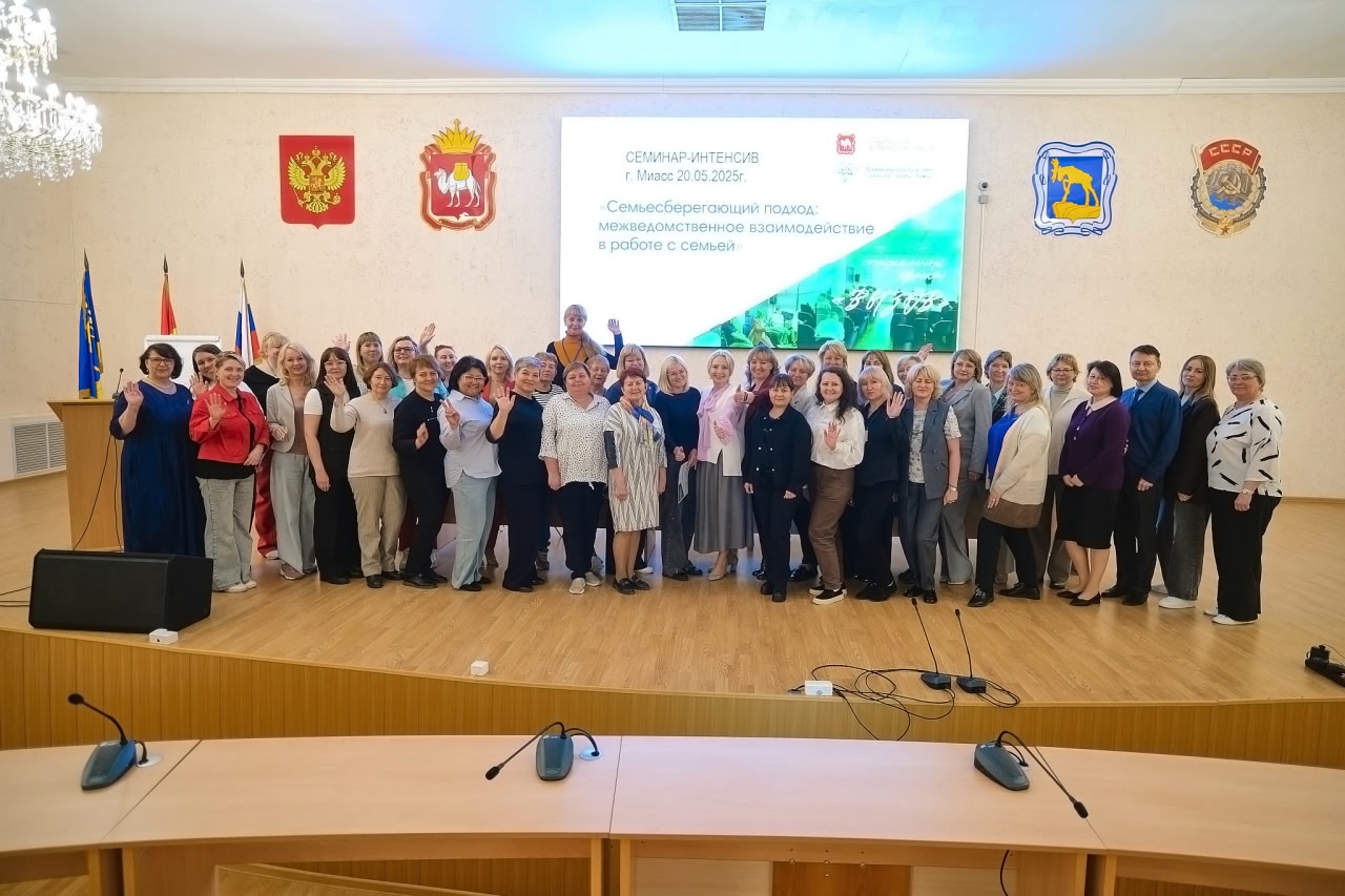Read more about the article Проект «Вызов» шагает по Челябинской области!