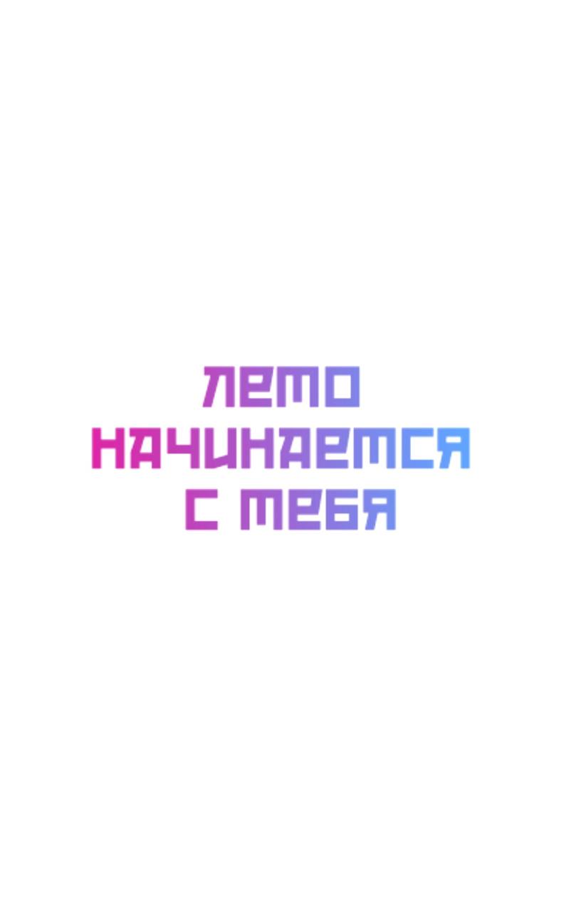 Read more about the article Последний месяц лета, но мы не унываем — веселье только начинается!