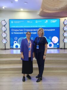 Read more about the article Стажируемся, подтверждая свою компетентность