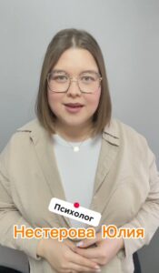 Read more about the article Челябинский областной центр «Семья» продолжает серию практических видео «Помоги себе сам»