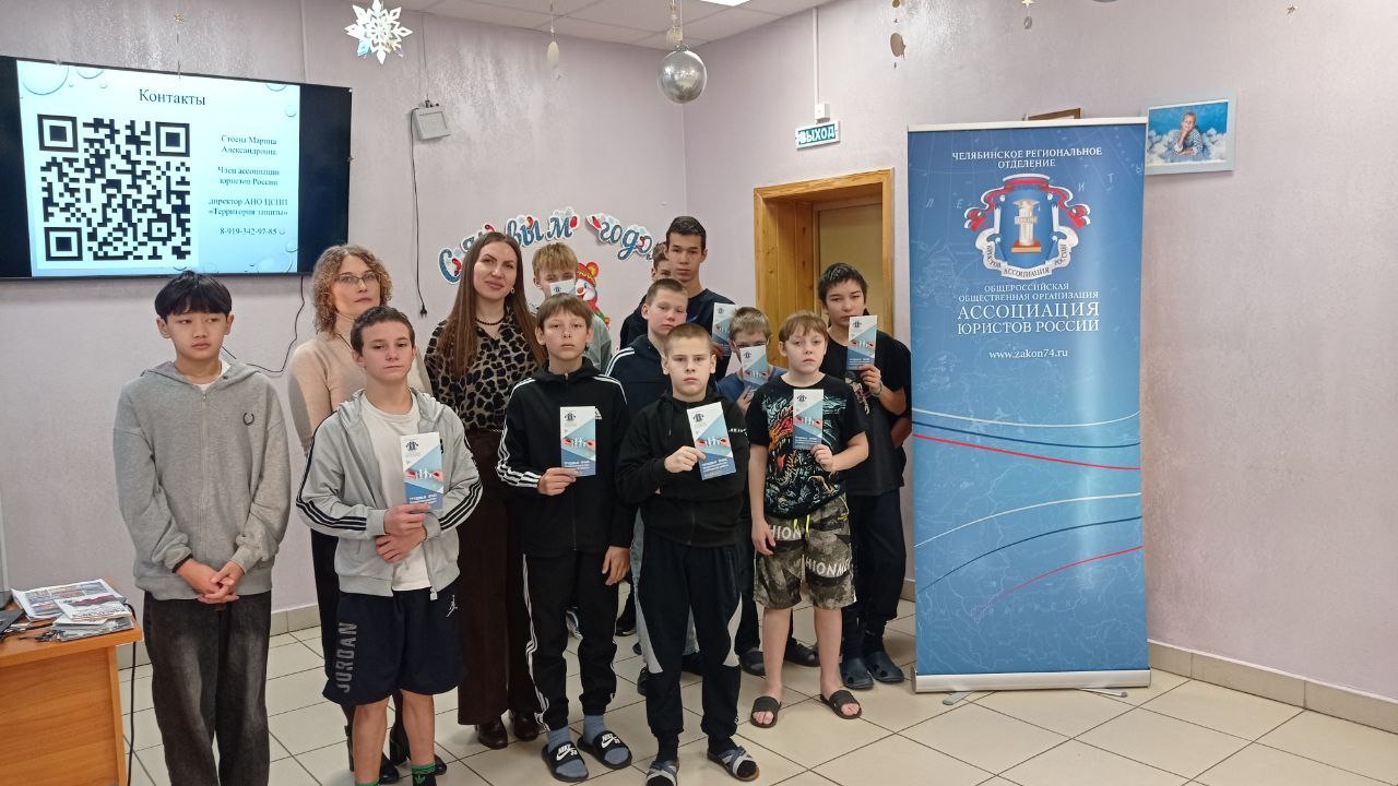 Read more about the article Правовая грамотность — это увлекательно!