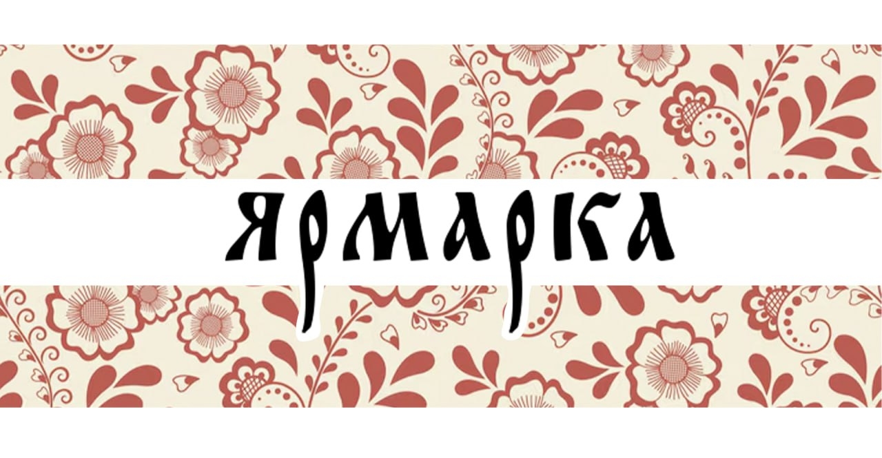 You are currently viewing Завертелось, закружилось!