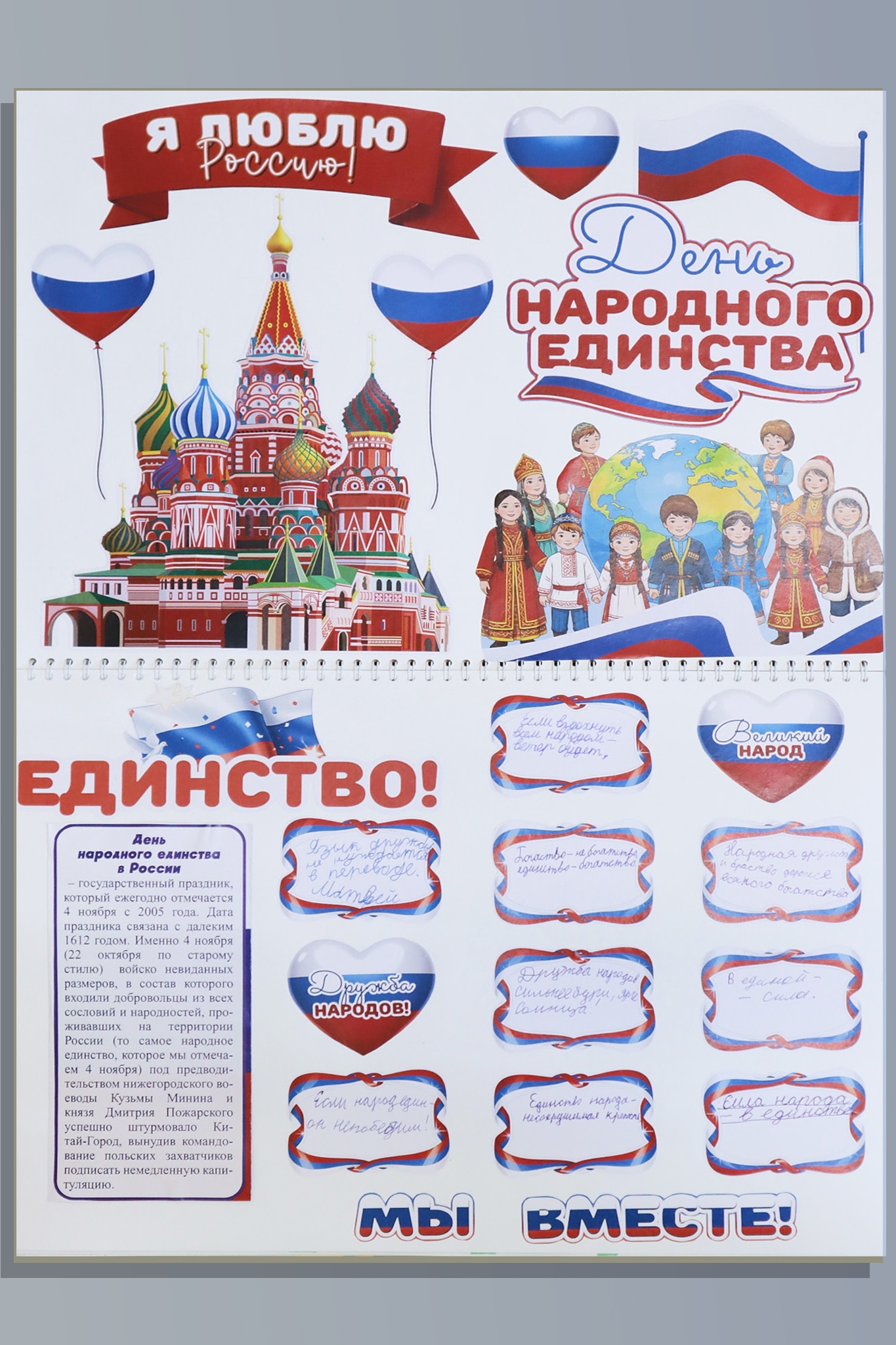 Read more about the article В Челябинском областном центре «Семья» запустили творческий проект «Детский фольклор», который стартовал в рамках Года единства народов России. Делимся первыми результатами!