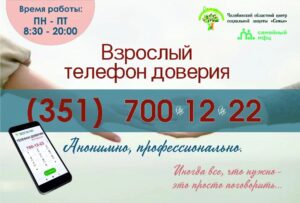 Read more about the article Мы стали ближе&nbsp;