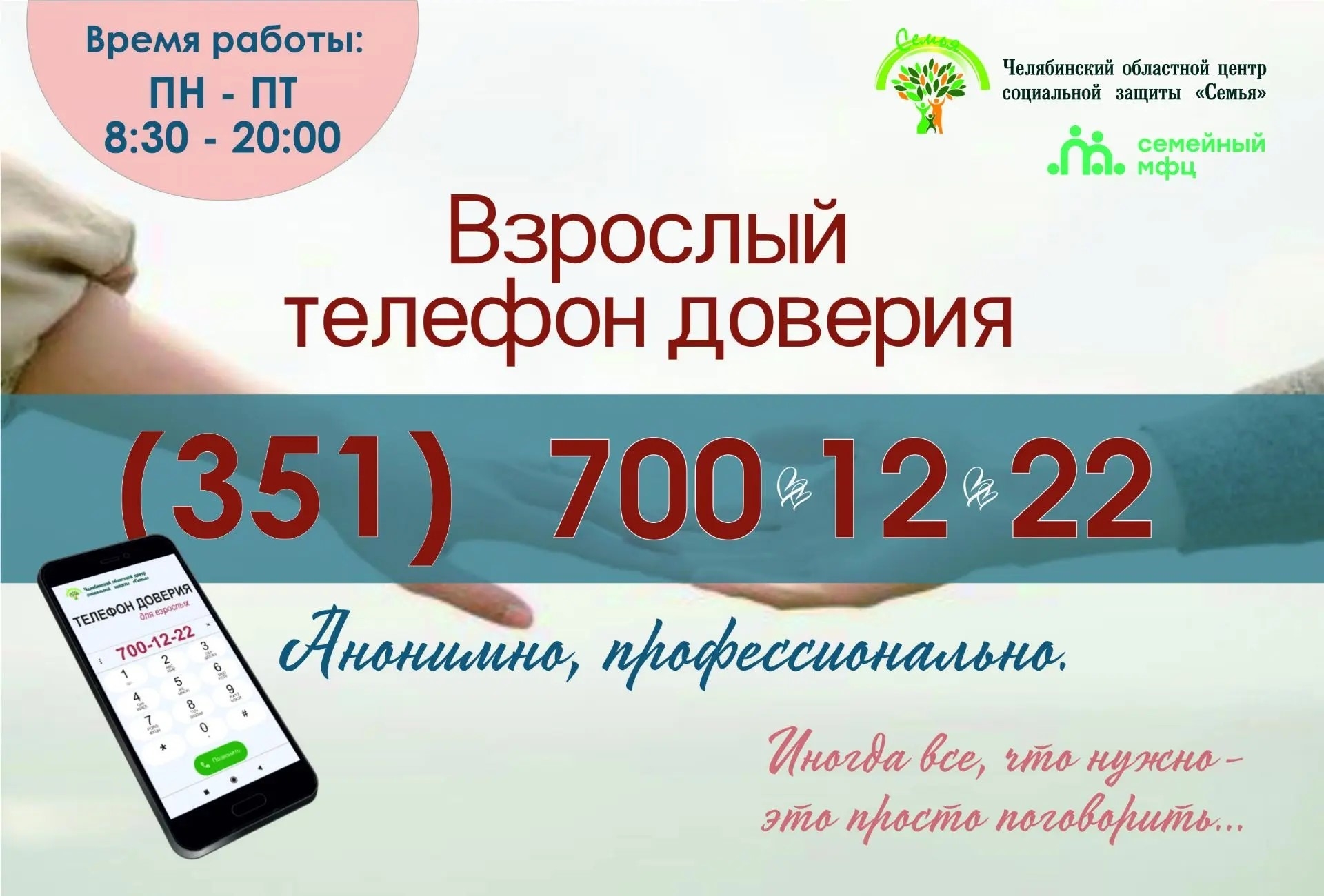 Read more about the article Мы стали ближе&nbsp;
