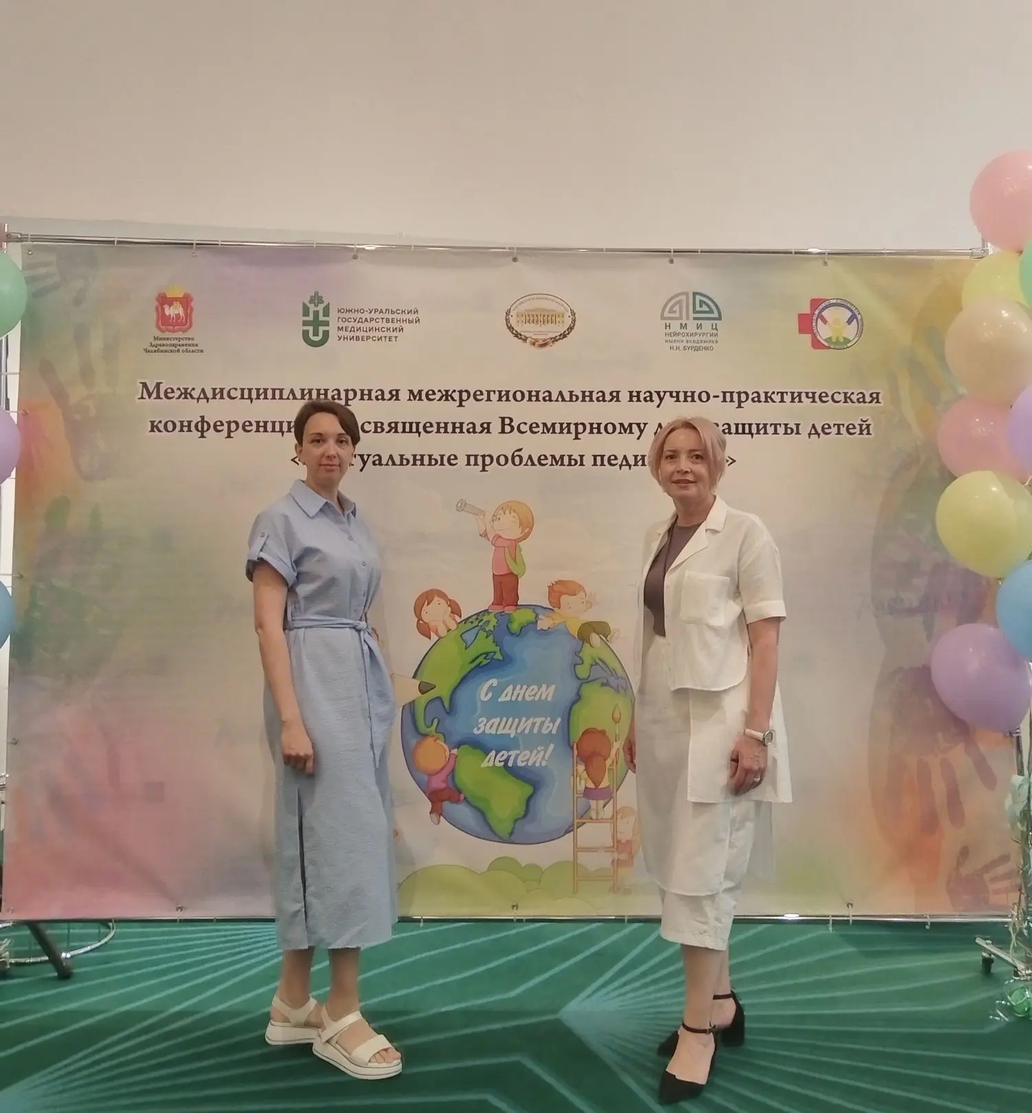 Read more about the article 27 мая, в преддверии Всемирного дня защиты детей, в г. Челябинске прошла Междисциплинарная межрегиональная научно-практическая конференция «Актуальные проблемы педиатрии», организованная Министерством здравоохранения Челябинской области.