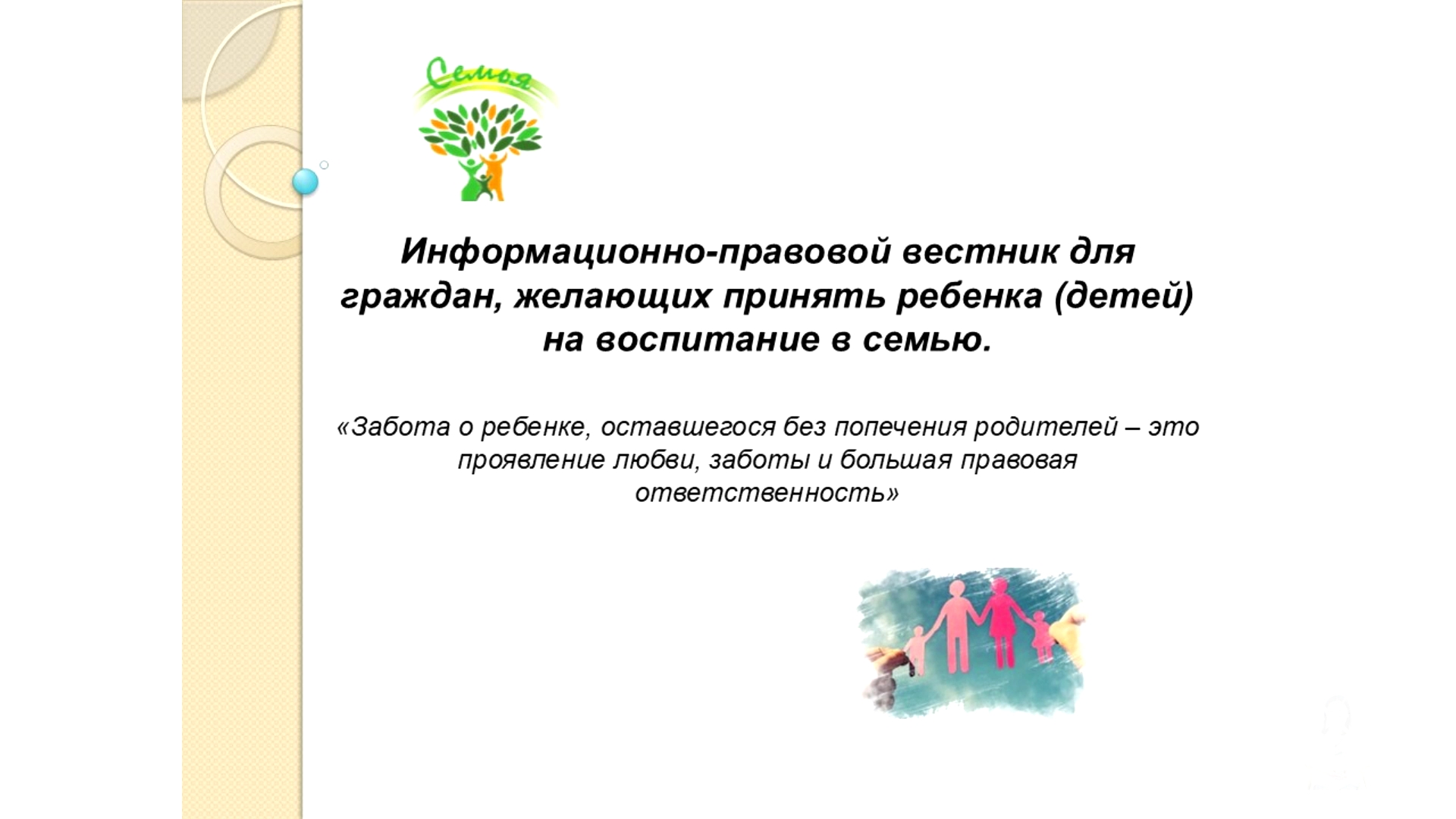 Read more about the article Уважаемые гости нашего сайта, официальных групп ВКонтакте и Одноклассники!