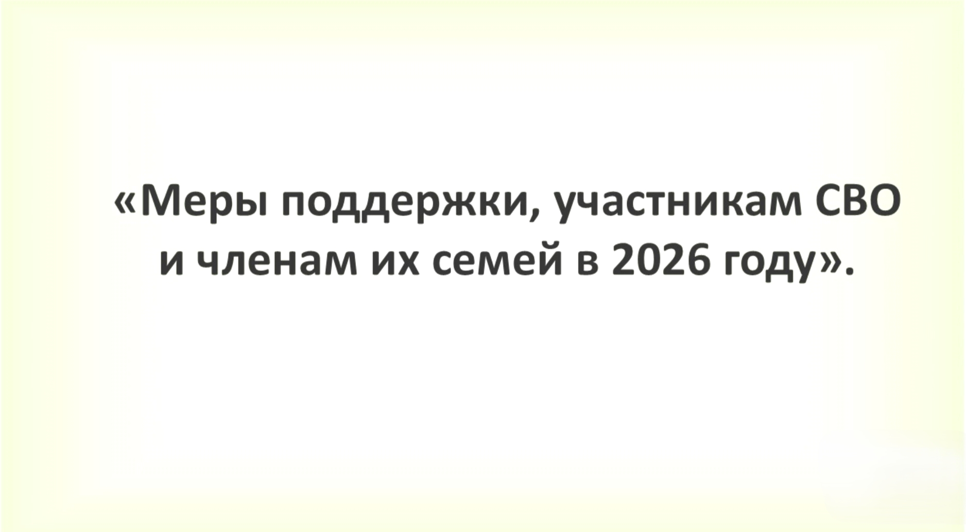 Read more about the article Уважаемые гости нашего сайта, официальных групп ВКонтакте и Одноклассники!
