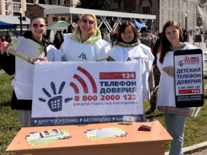 Read more about the article Городская линейка объединила семьи Челябинска.