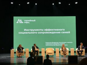 Read more about the article От пилота к системе.&nbsp;