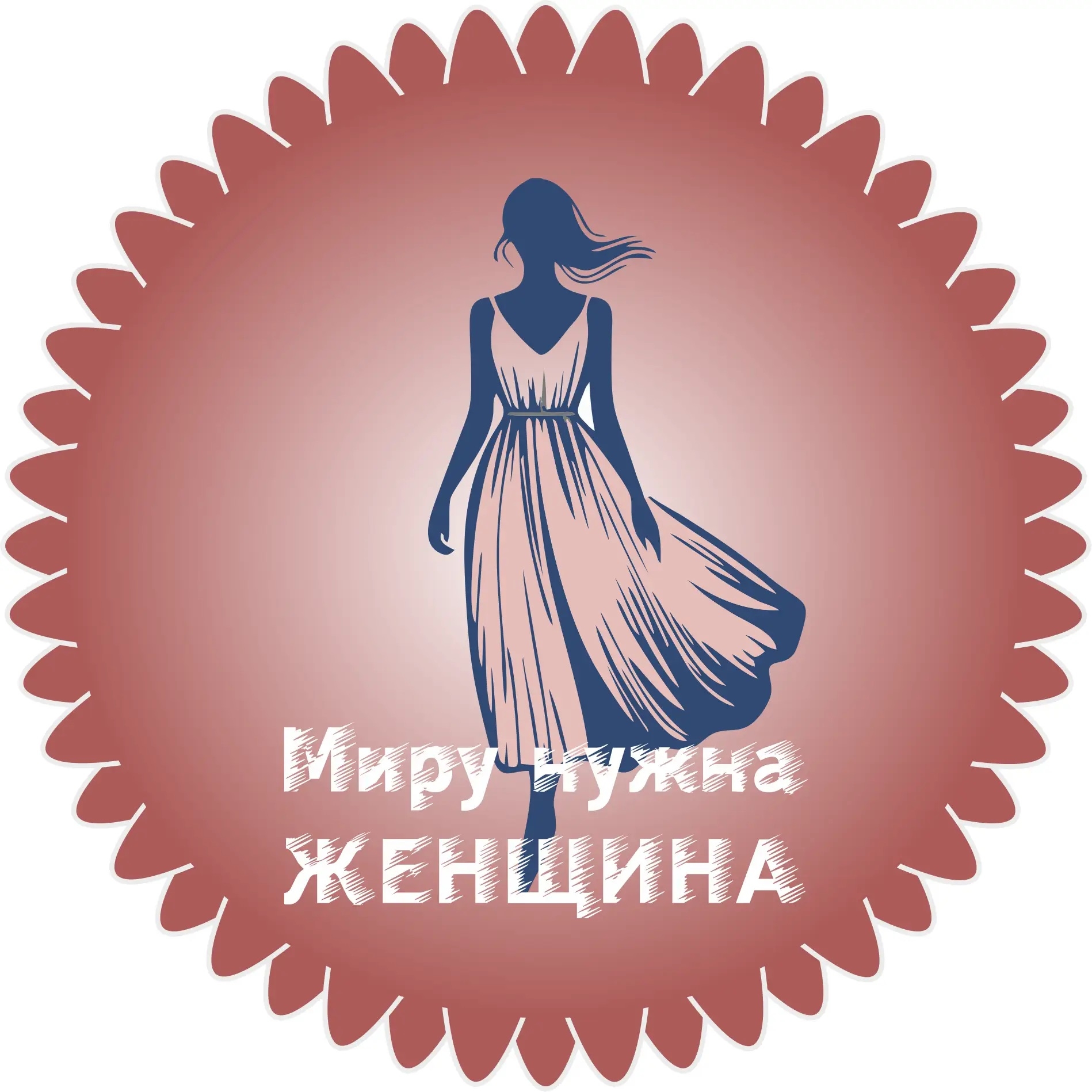 You are currently viewing Этой осенью в Челябинской области стартует новый проект поддержки семей участников СВО.