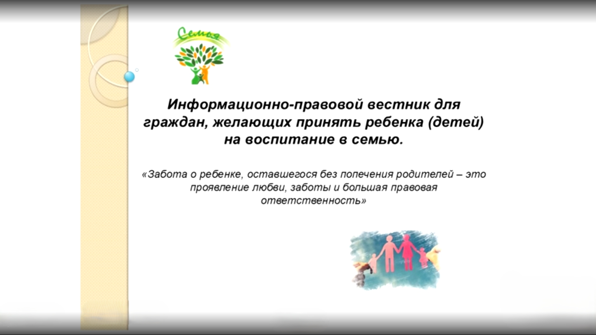 You are currently viewing Уважаемые гости нашего сайта, официальных групп ВКонтакте и Одноклассники!