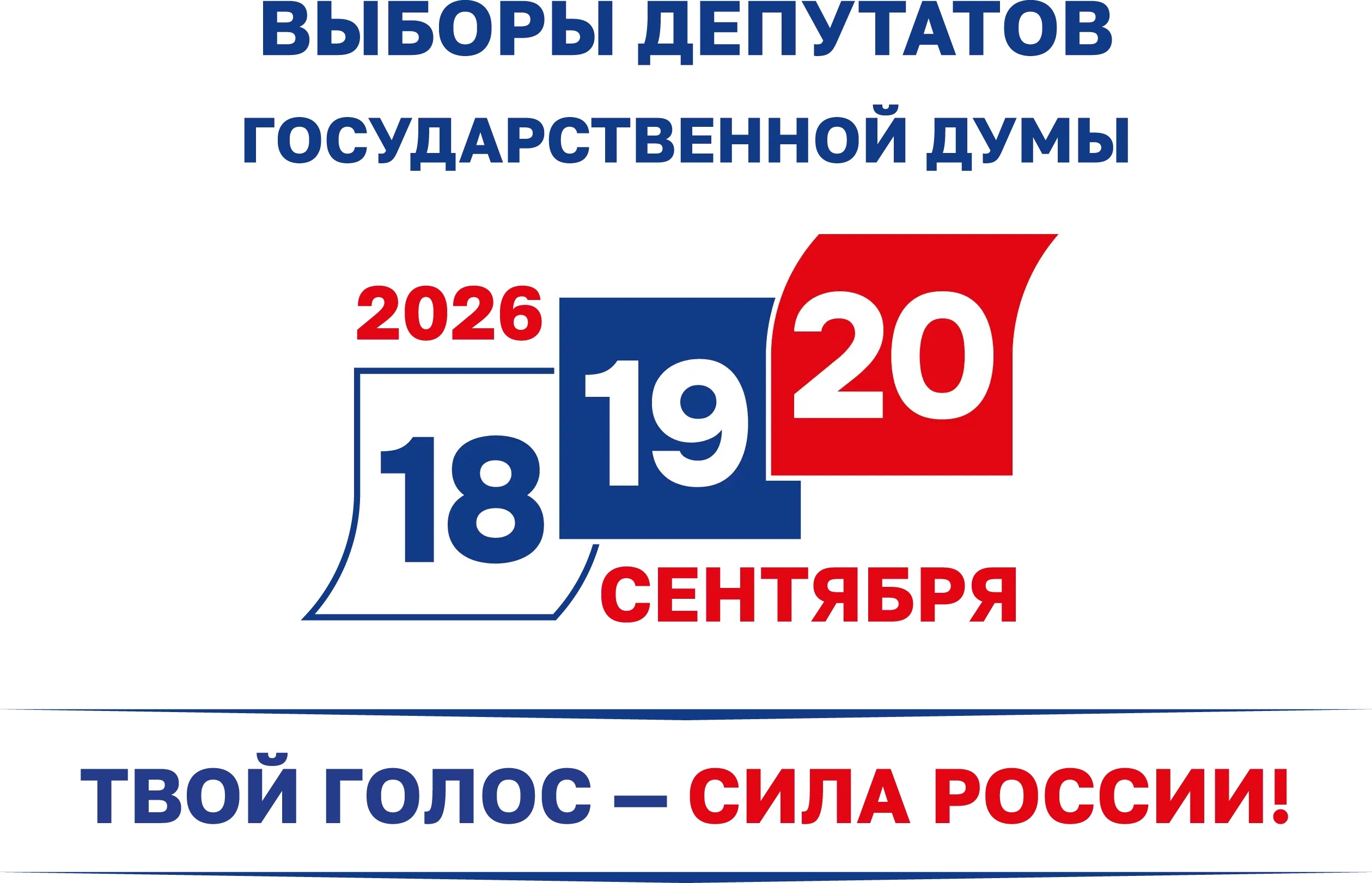 You are currently viewing Вместе — значит сильнее! Большинство специалистов центра «Семья» уже сделали свой выбор.