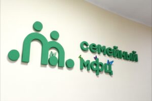 Read more about the article Семейный МФЦ Челябинского областного центра «Семья» представил опыт выездной работы на совещании в Верхнем Уфалее.